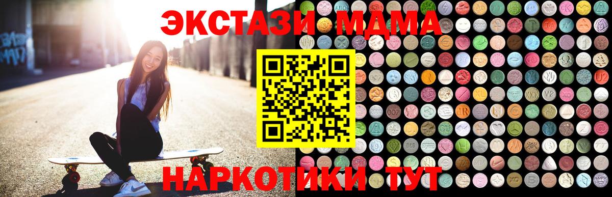 MDMA VHQ Владимир