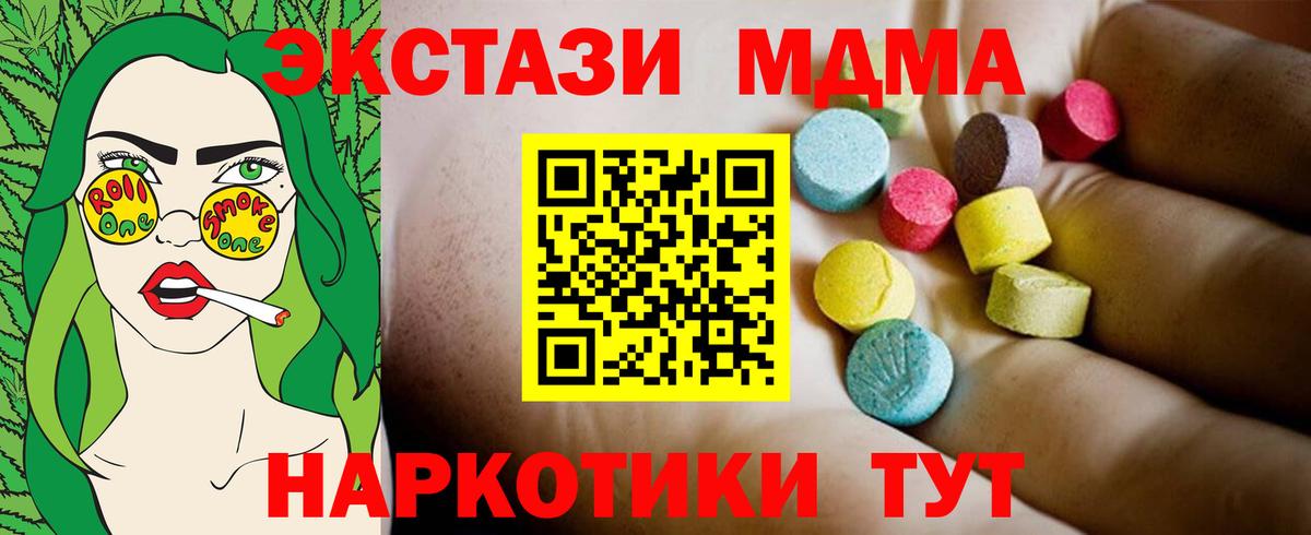 Владимир  МДМА  Вход с VPN  МДМА crystal 