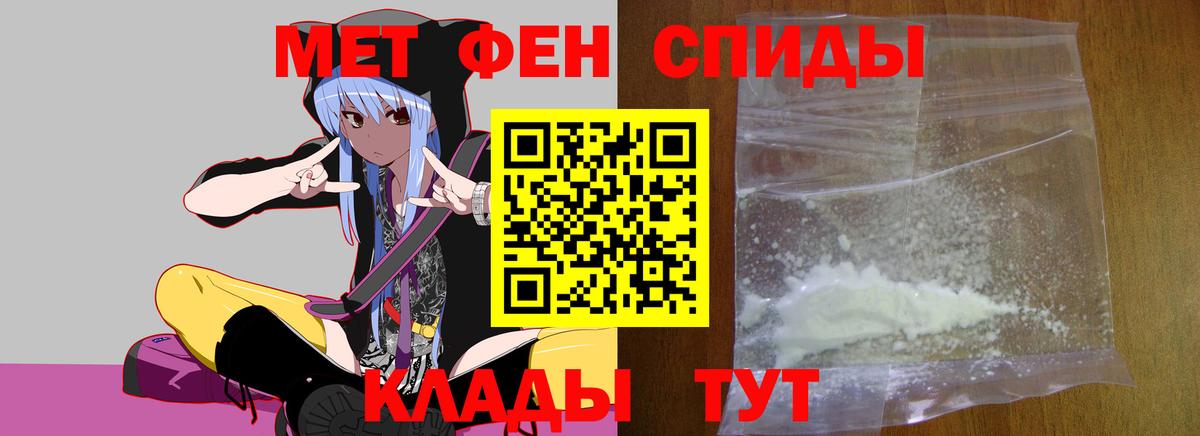 Владимир  Первитин витя  Первитин  Вход с VPN 