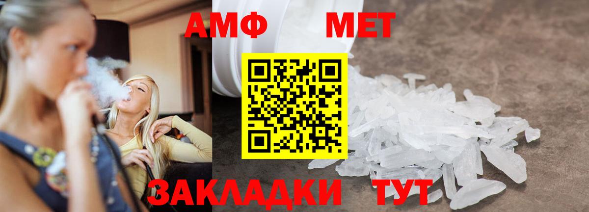 Вейп ТГК Владимир
