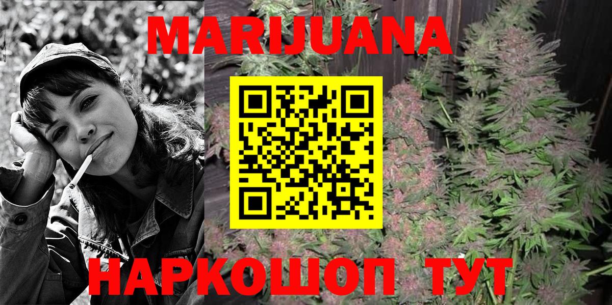 Канабис Ganja  Каннабис Amnesia  Владимир  Вход с VPN 